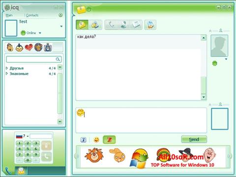 Screenshot ICQ Windows 10