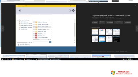 Screenshot R.saver Windows 10