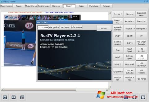Screenshot RusTV Player Windows 10