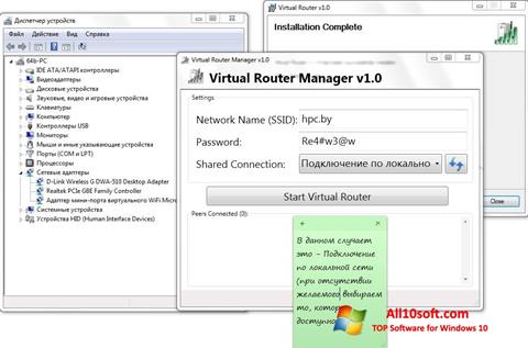 Screenshot Virtual Router Manager Windows 10
