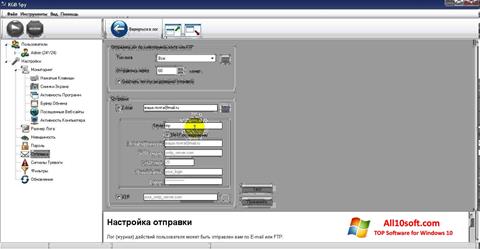 Screenshot KGB Spy Windows 10